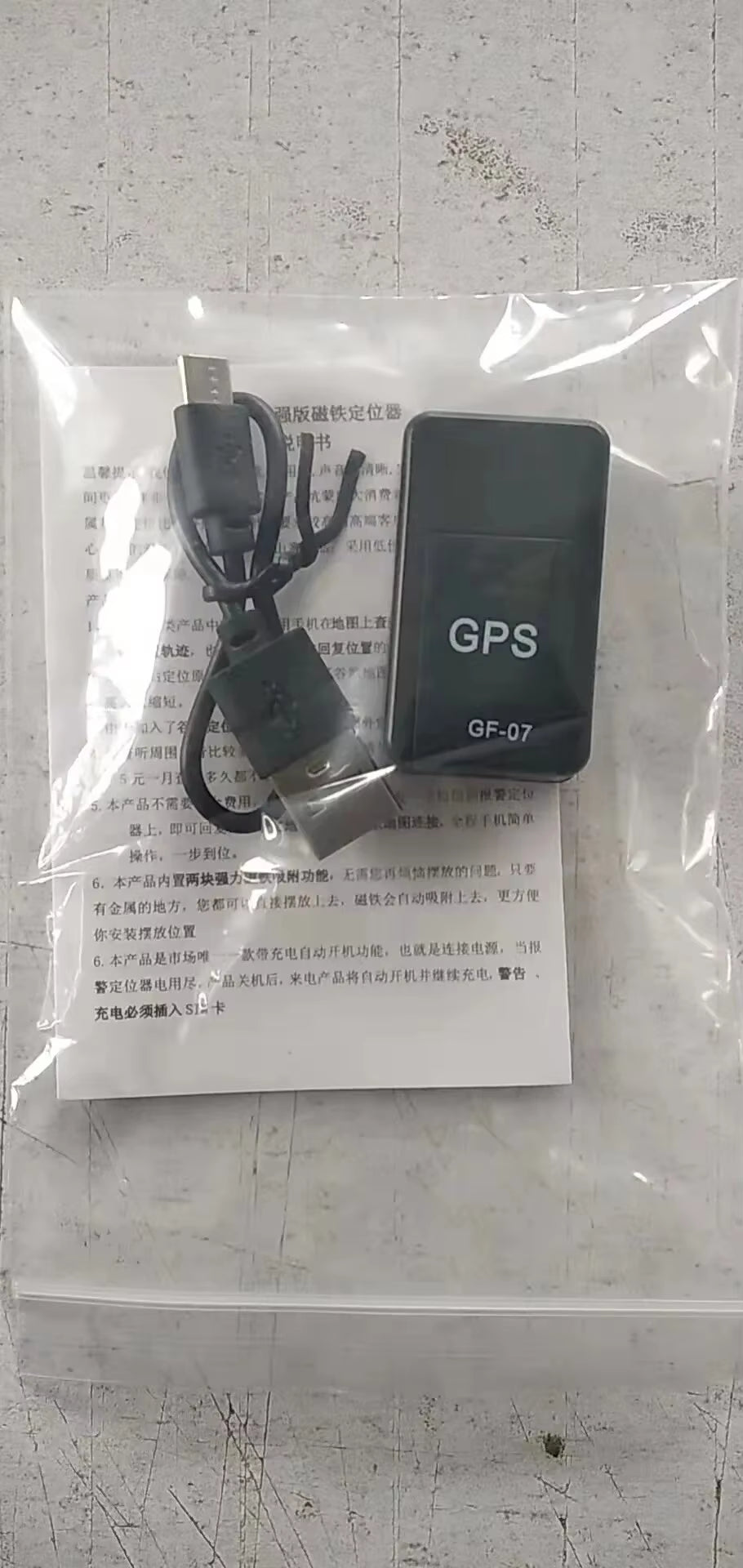 Real-Time GPS Mini Car Locator and Anti-Lost Device